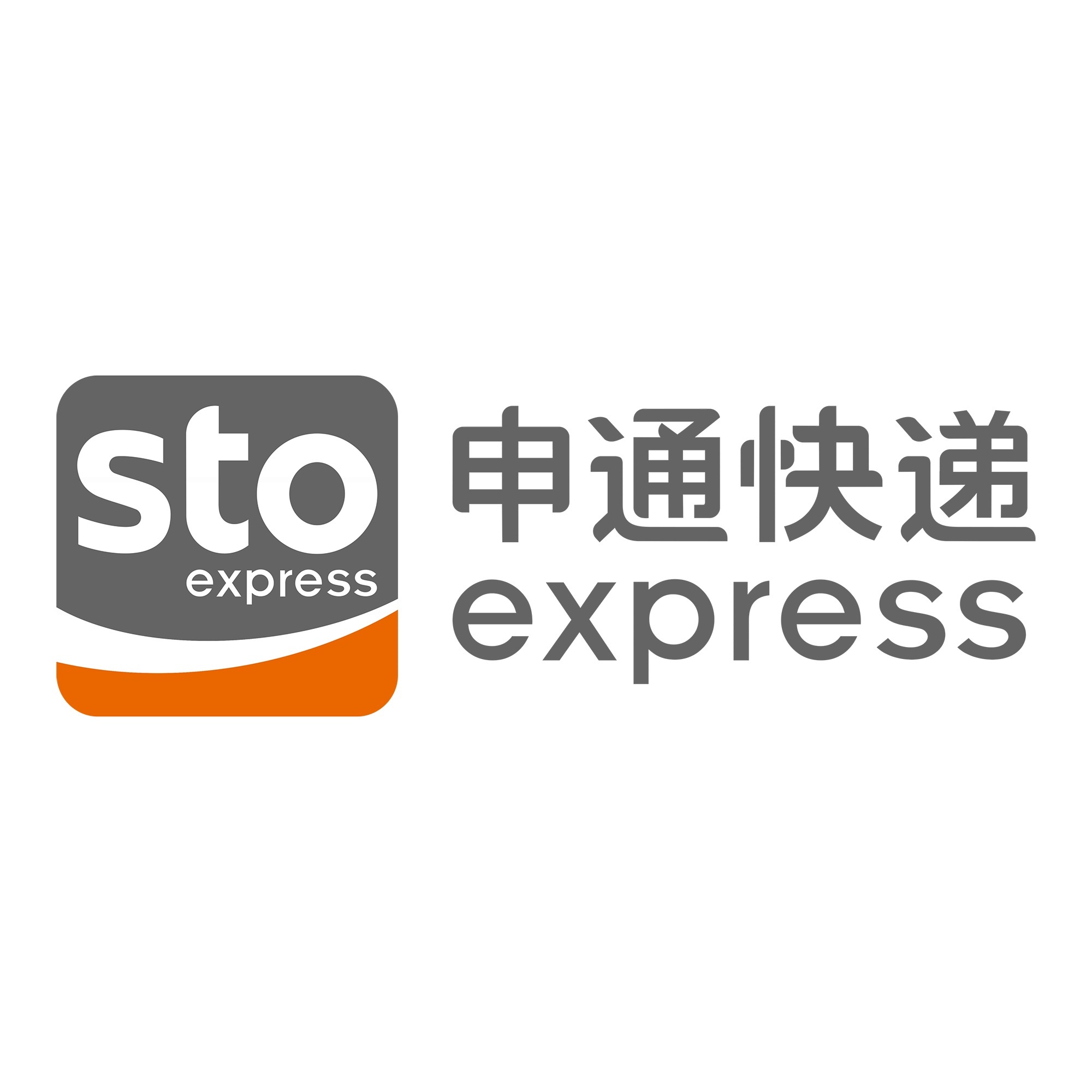 贵州申通快递