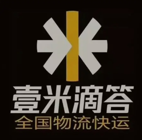 贵州壹米滴答